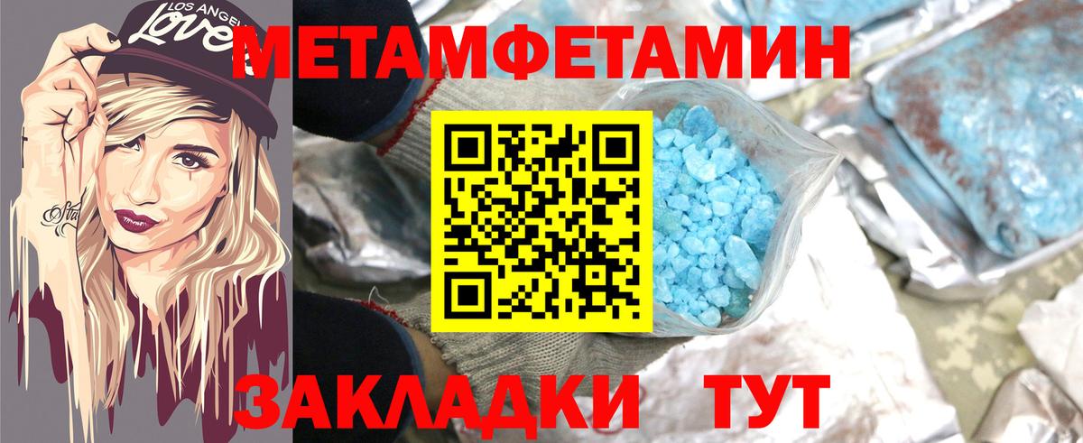АМФЕТАМИН 98% Ишим