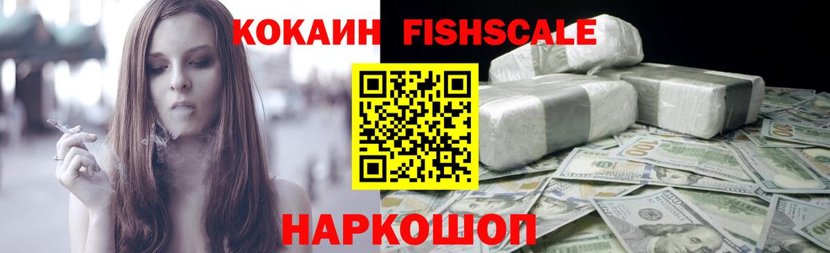 COCAIN Колумбийский Ишим