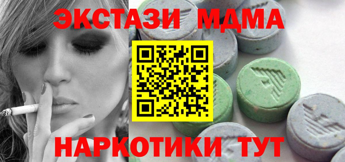 darknet Telegram  Экстази Cube  Экстази  Вход с VPN  Ишим 