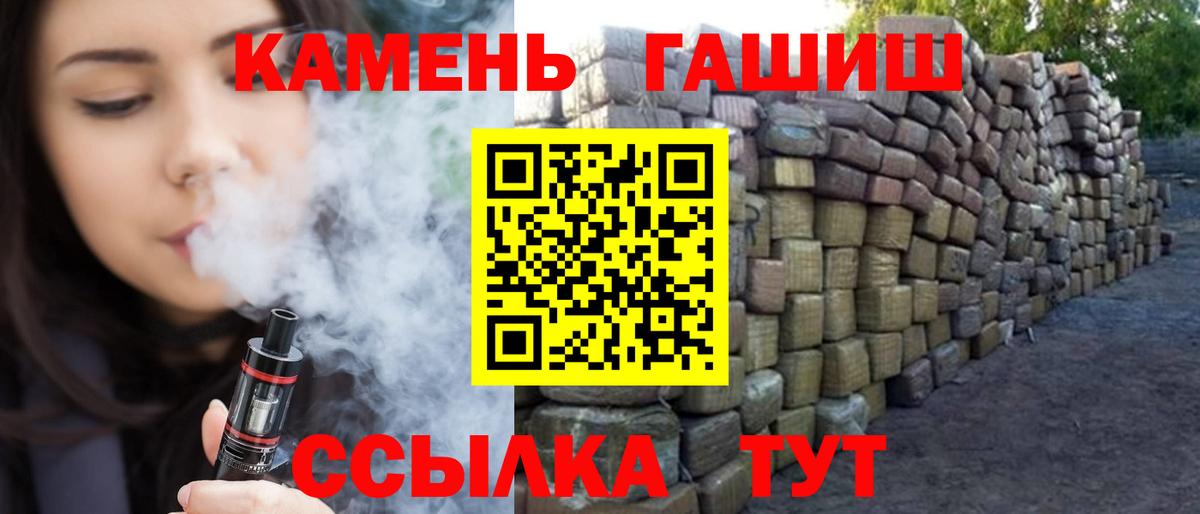 ГАШИШ индика сатива Ишим
