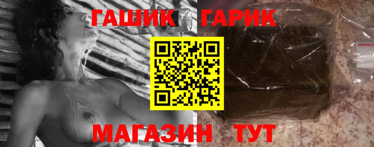 ГАШ AMNESIA HAZE  ГАШИШ AMNESIA HAZE  Ишим  ГАШ  магазин продажи   Вход с VPN 