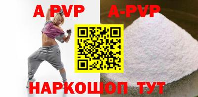 мефедрон VHQ Бийск