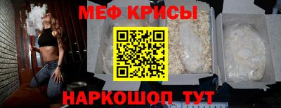 амфетамин Берёзовский