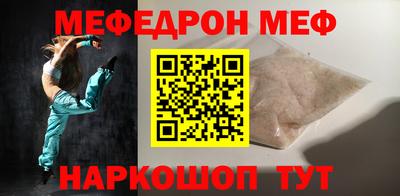 винт Беслан