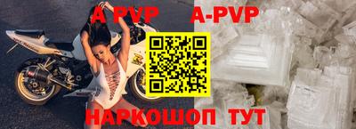 амфетамин Берёзовский