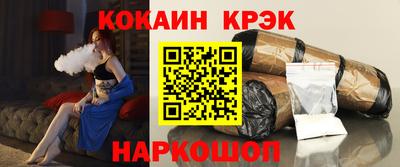 марки nbome Гусиноозёрск