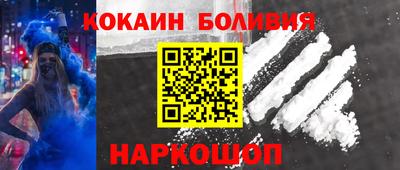 винт Беслан