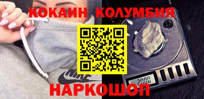 винт Беслан