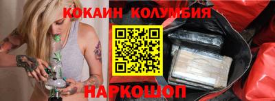 мефедрон VHQ Бийск