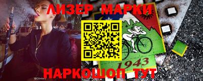 амфетамин Берёзовский