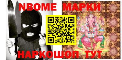 мефедрон VHQ Бийск