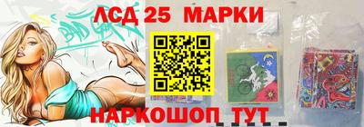 амфетамин Берёзовский