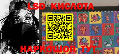 винт Беслан