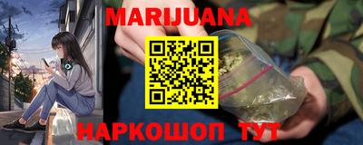 винт Беслан