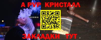 мефедрон VHQ Бийск