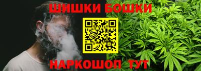 винт Беслан