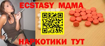 амфетамин Берёзовский