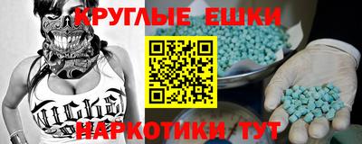 винт Беслан