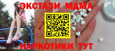 мефедрон VHQ Бийск