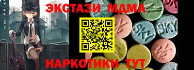 амфетамин Берёзовский