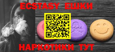 амфетамин Берёзовский