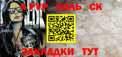 мефедрон VHQ Бийск