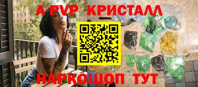 амфетамин Берёзовский