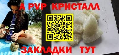 гидра Гусь-Хрустальный
