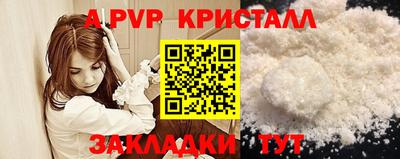 мефедрон VHQ Бийск