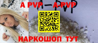 мефедрон VHQ Бийск
