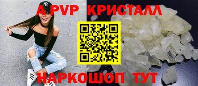 мефедрон VHQ Бийск