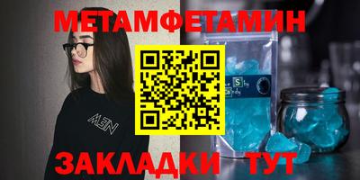 винт Беслан