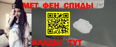 винт Беслан