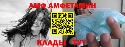 винт Беслан