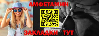 кристаллы Гусев