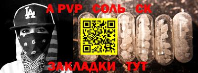 винт Беслан