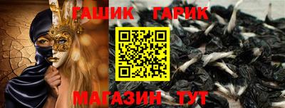мефедрон VHQ Бийск
