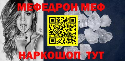 винт Беслан