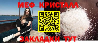 винт Беслан