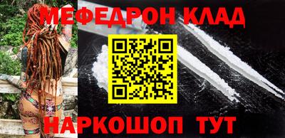 винт Беслан