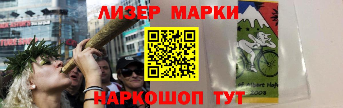 LSD-25 экстази кислота  LSD-25 экстази ecstasy  Ишим  LSD-25 экстази  Вход с VPN 