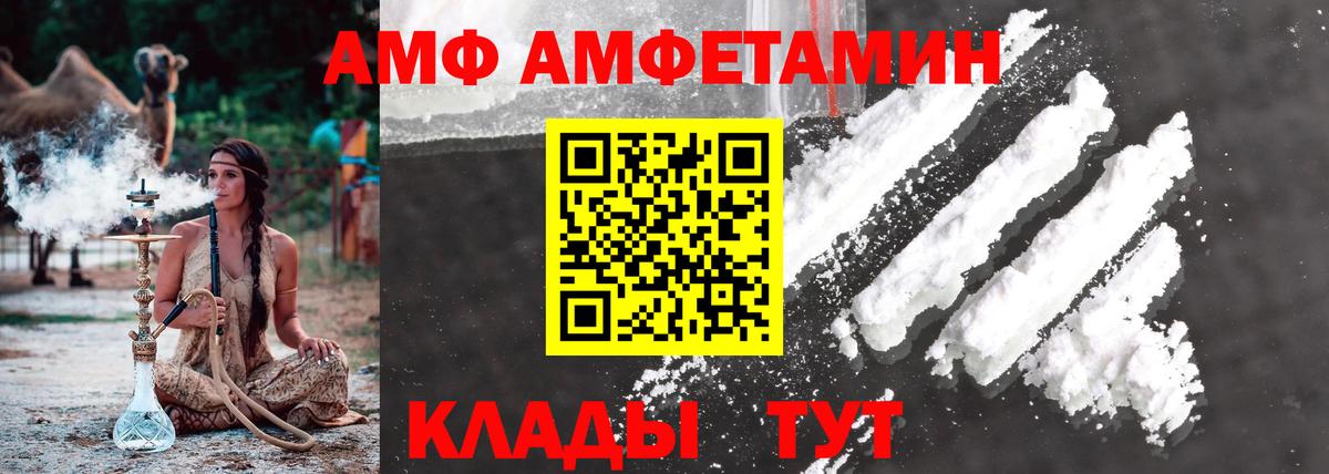 Метамфетамин  Вход с VPN  Ишим  Где найти наркотики?  Мефедрон   COCAIN  Гашиш  МАРИХУАНА  Меф МЯУ МЯУ  NBOMe 